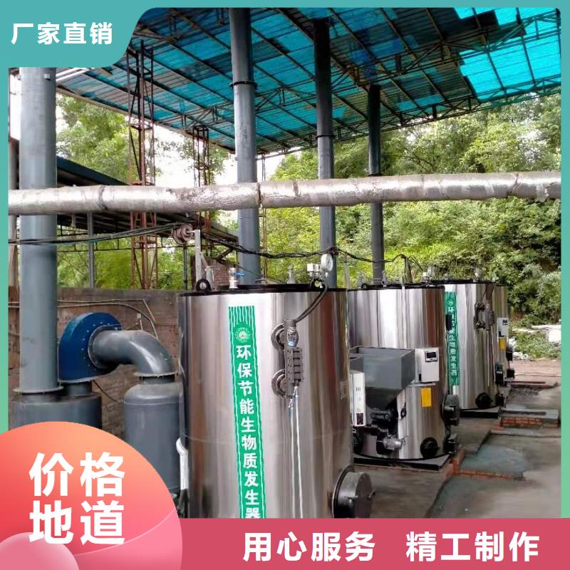 电加热蒸汽发生器采购找口碑厂家