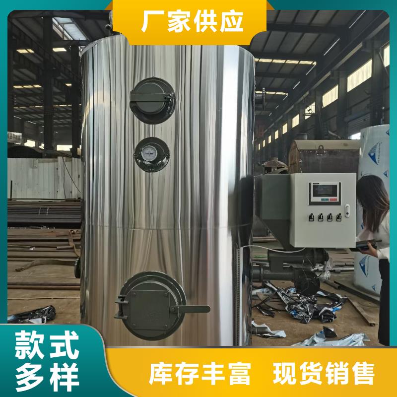 蒸汽发生器锅炉厂家细节严格凸显品质