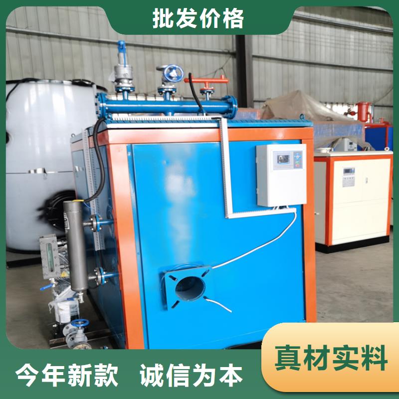 蒸汽发生器_导热油锅炉极速发货