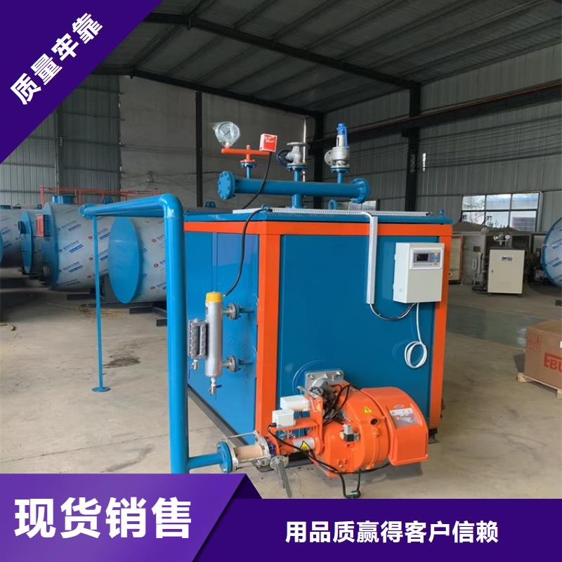 儋州市燃油蒸汽发生器