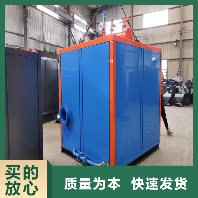 蒸汽发生器_导热油锅炉极速发货