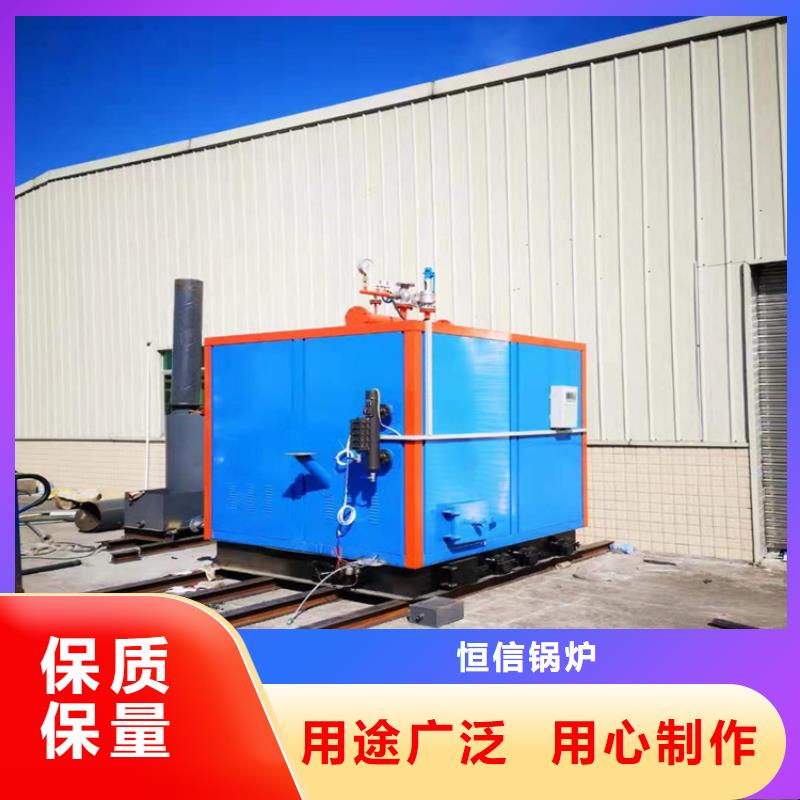 【蒸汽发生器】,导热油锅炉严选材质
