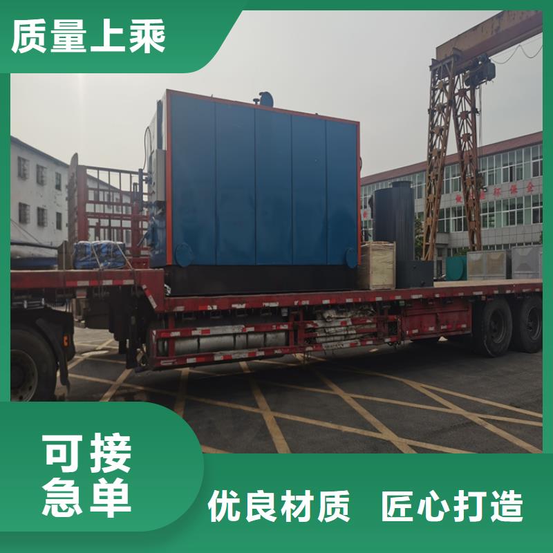 蒸汽发生器制造生产销售