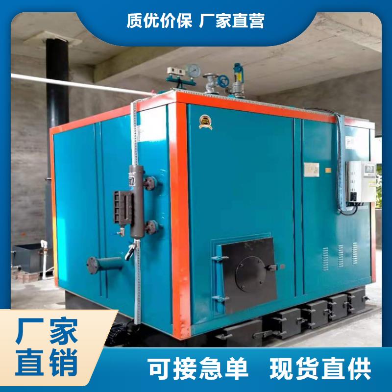 【蒸汽发生器】,导热油锅炉严选材质