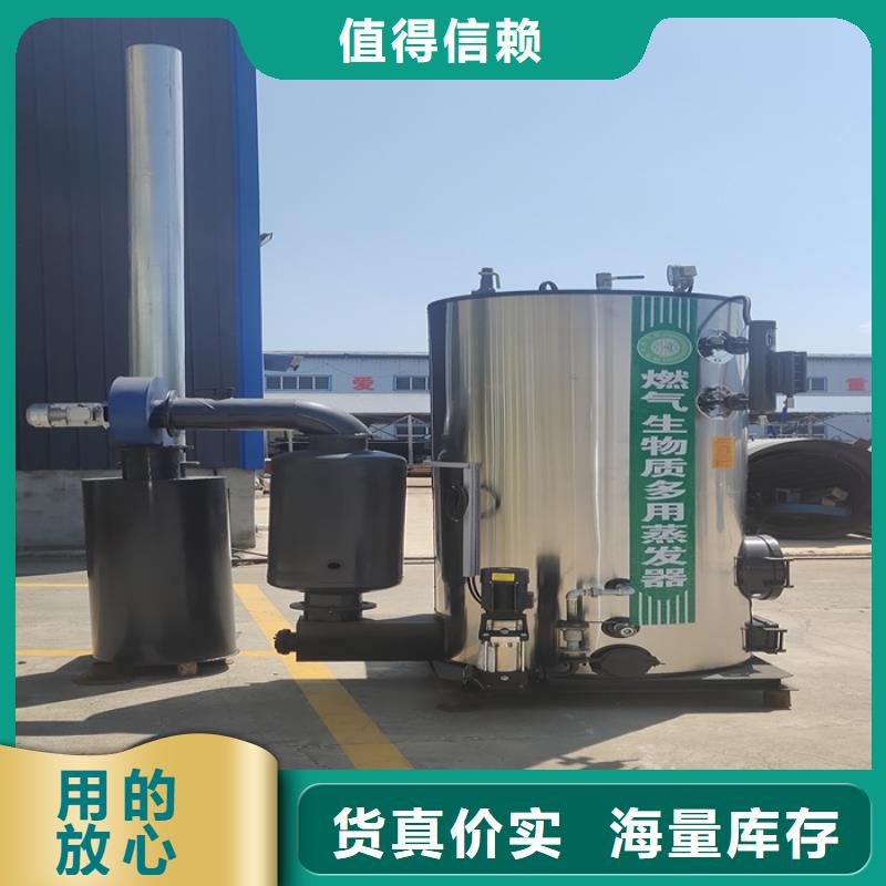 蒸汽发生器制造生产销售