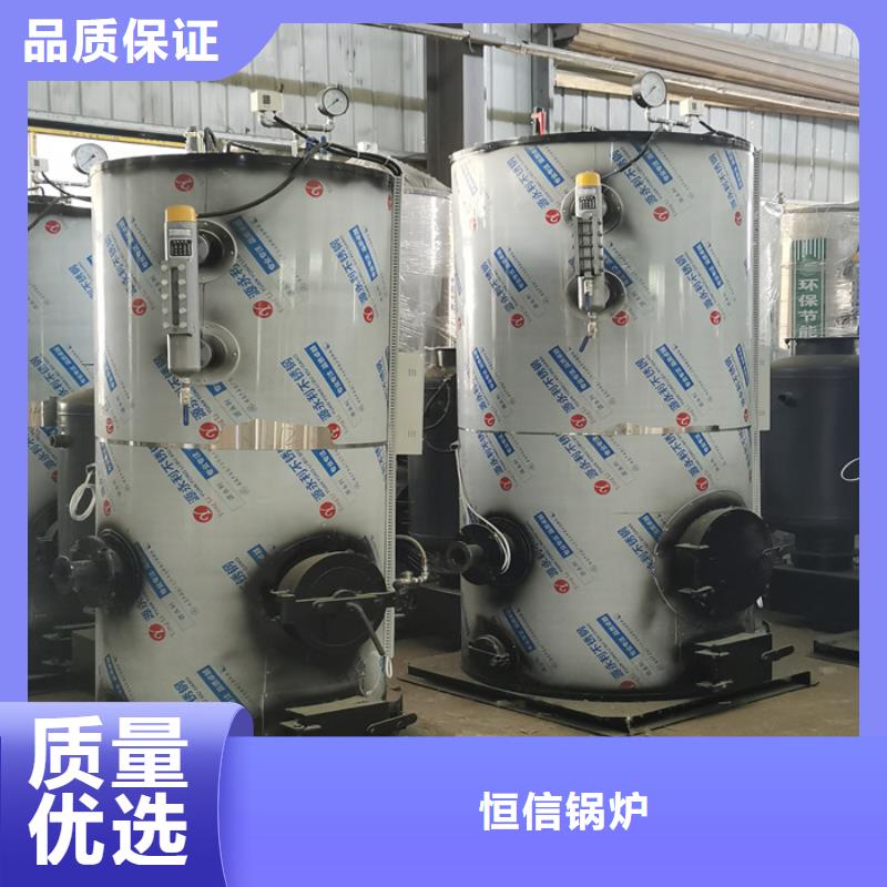 蒸汽发生器_锅炉追求品质