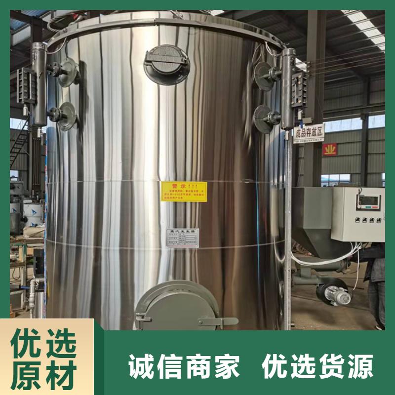 蒸汽发生器_锅炉追求品质