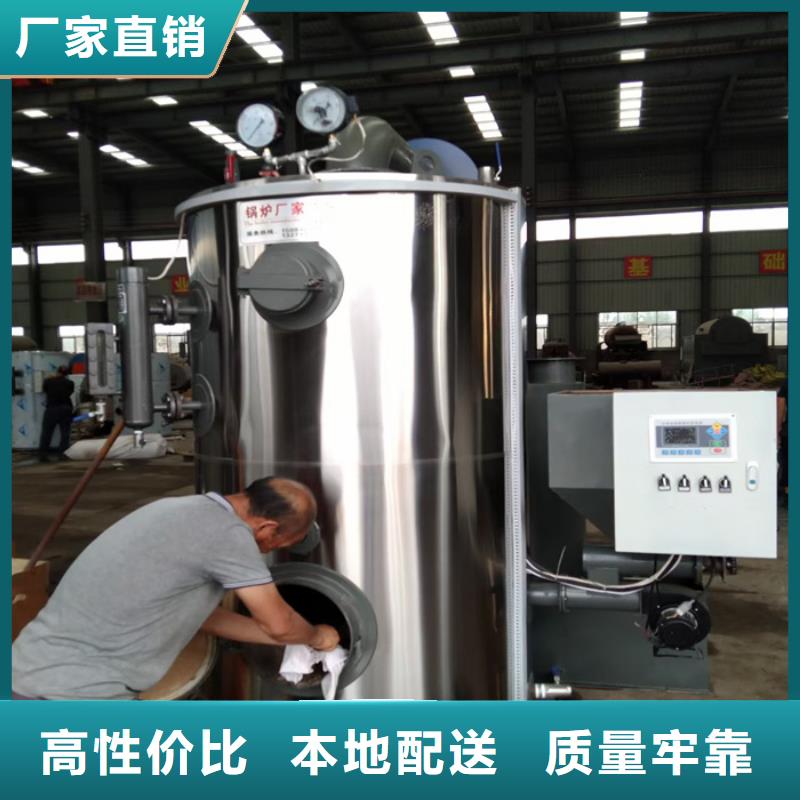 蒸汽发生器真空热水锅炉匠心制造