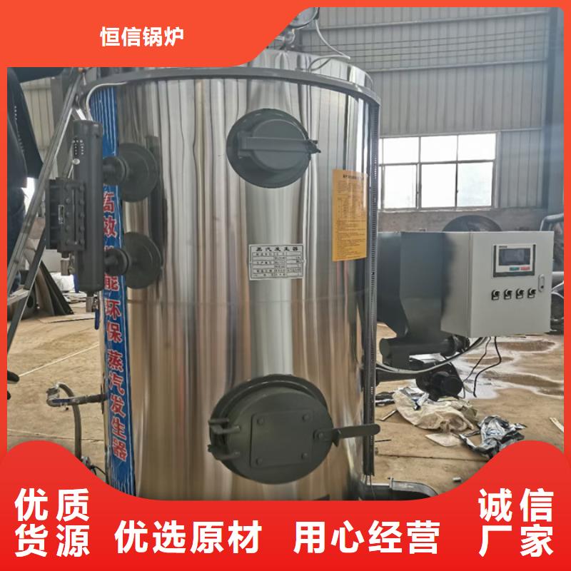 免蒸汽发生器