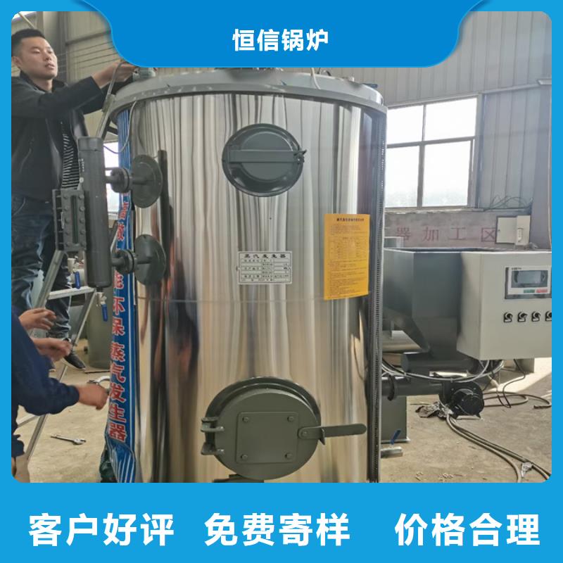 儋州市燃油蒸汽发生器
