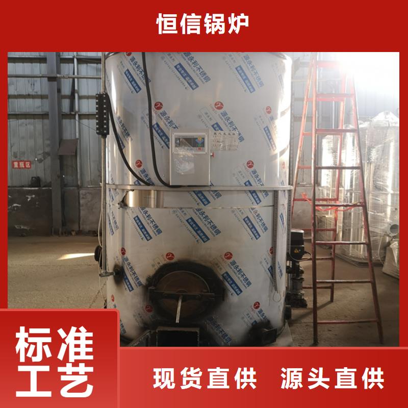 蒸汽发生器_蒸汽锅炉可定制有保障