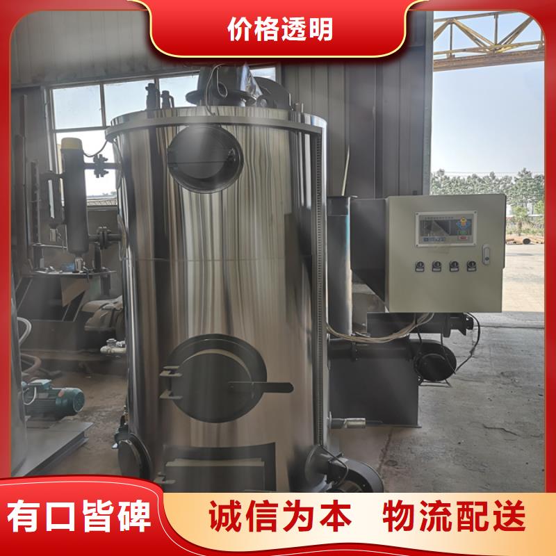 【蒸汽发生器蒸汽锅炉研发生产销售】