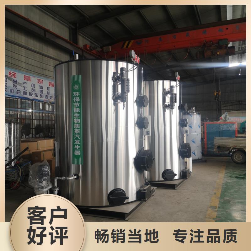 蒸汽发生器_蒸汽锅炉可定制有保障