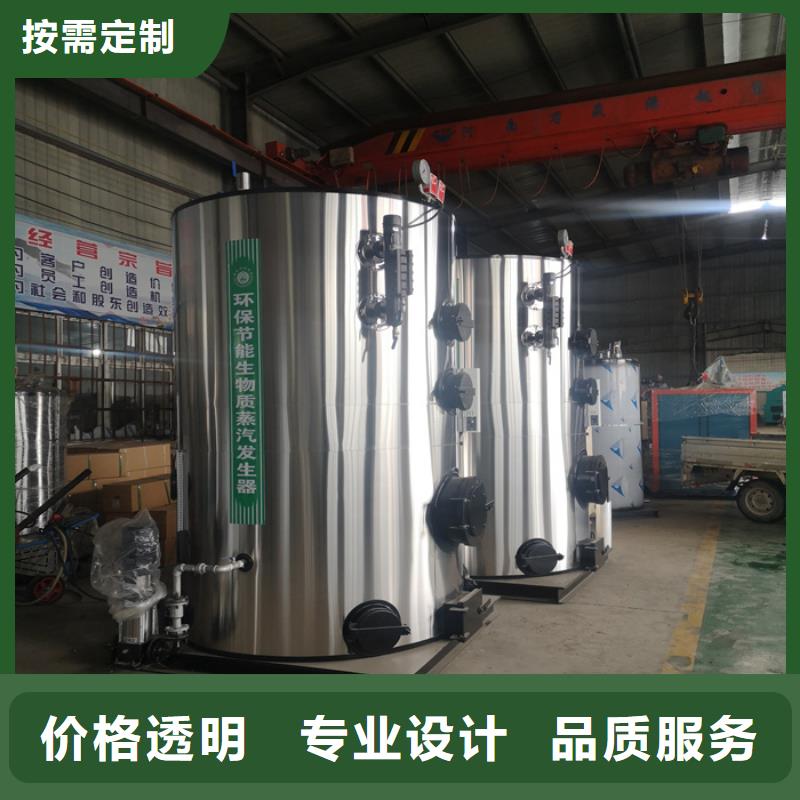 免蒸汽发生器