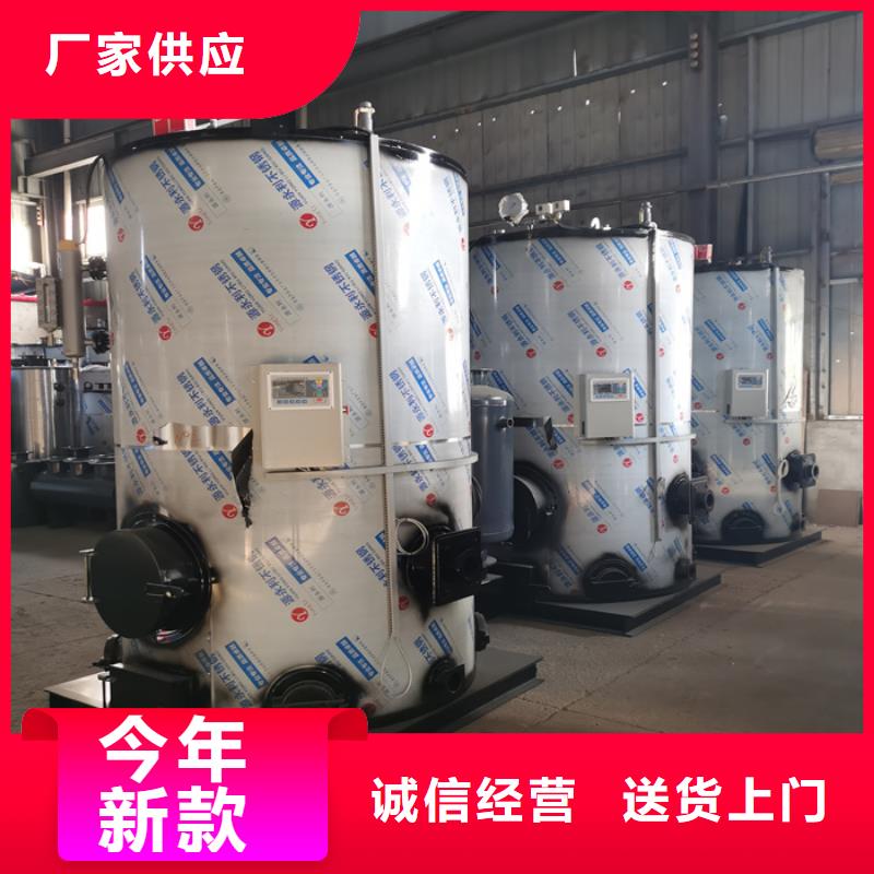 蒸汽发生器真空热水锅炉匠心制造