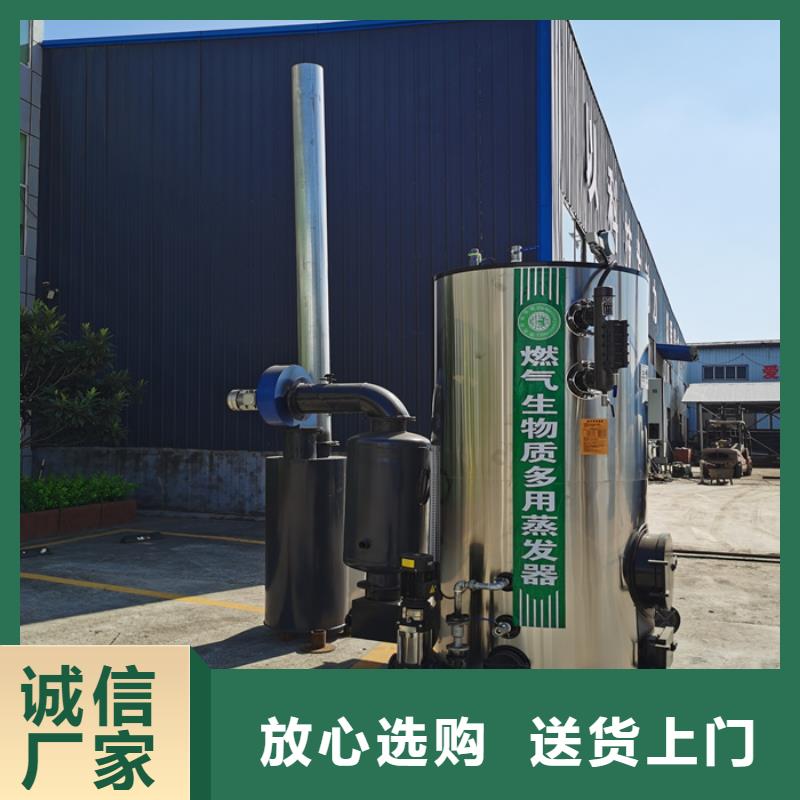 蒸汽发生器真空热水锅炉匠心制造