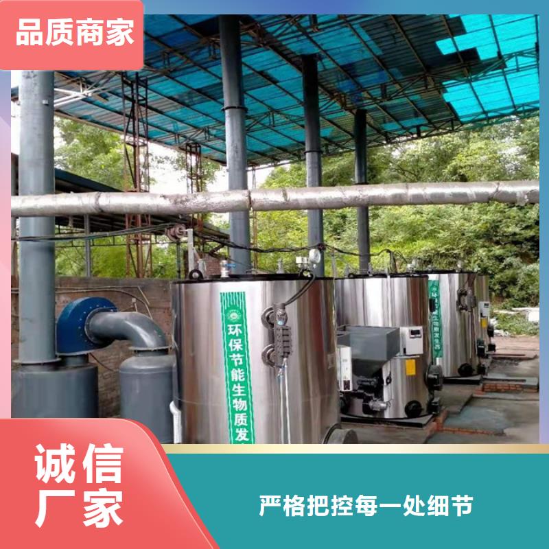 蒸汽发生器_导热油锅炉极速发货