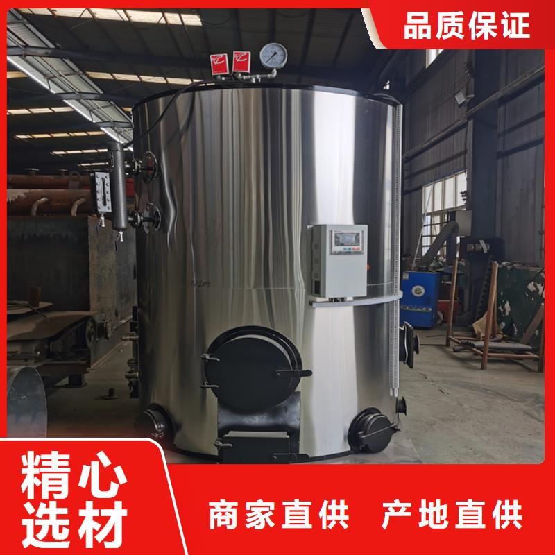 儋州市燃油蒸汽发生器
