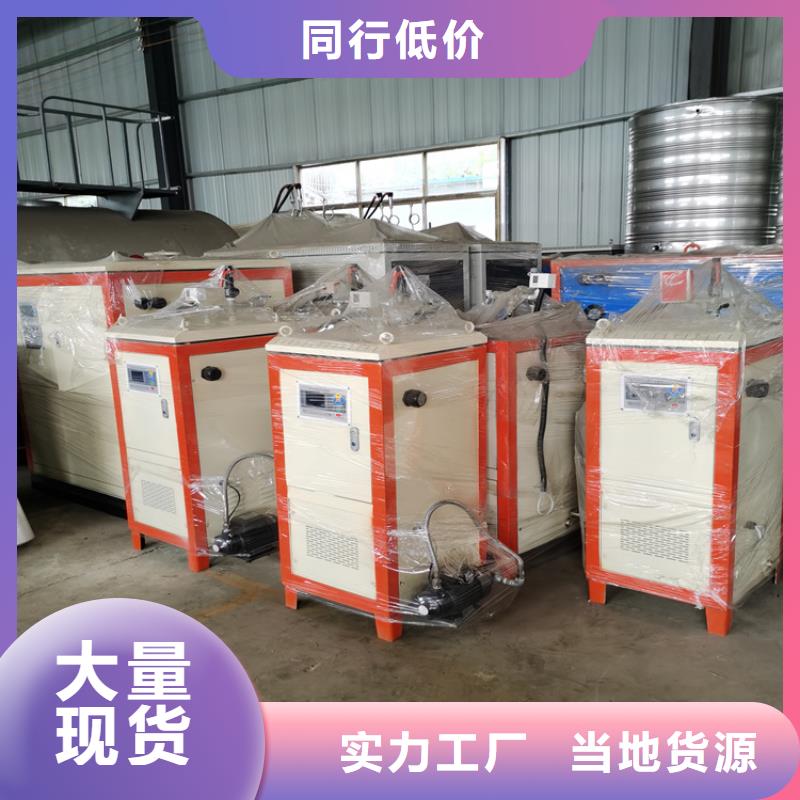 电加热蒸汽发生器采购找口碑厂家