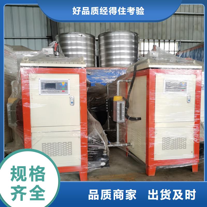 【蒸汽发生器蒸汽锅炉研发生产销售】