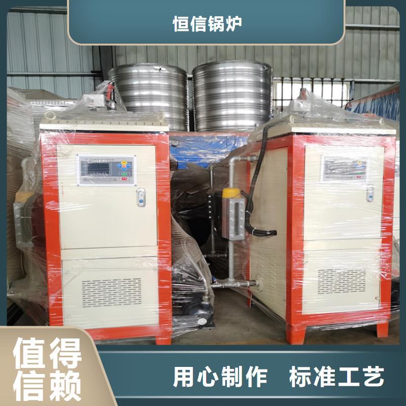 蒸汽发生器生物质热水锅炉厂家供应