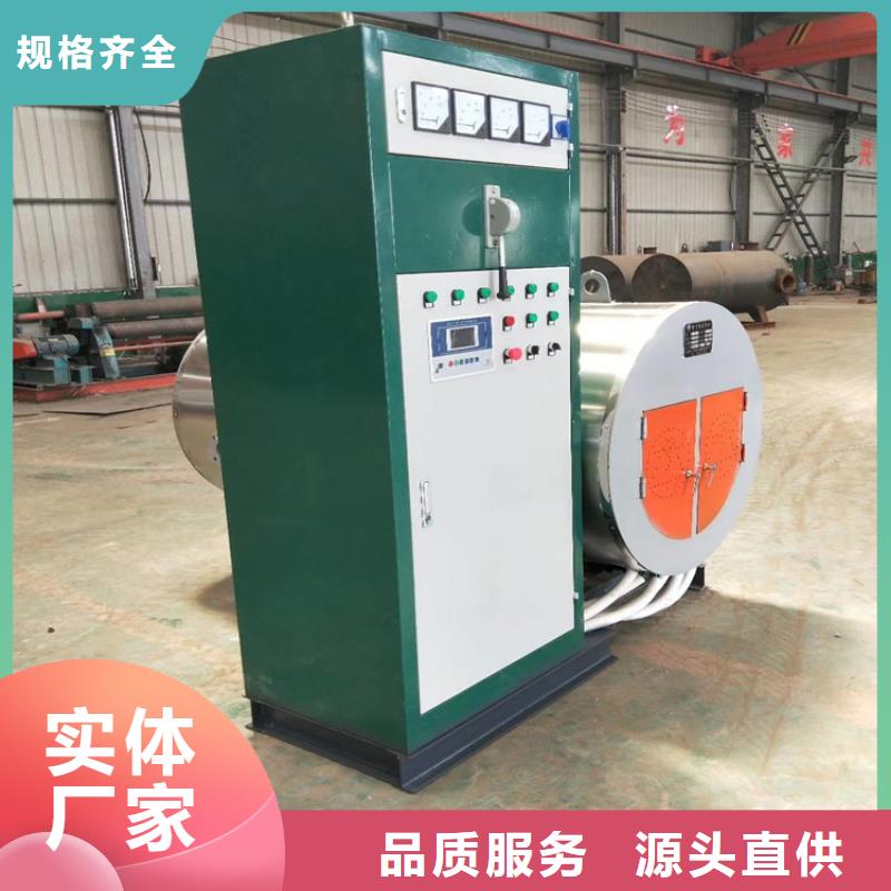 【蒸汽发生器】,导热油锅炉严选材质