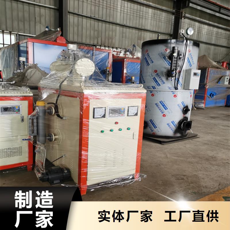 【蒸汽发生器】,导热油锅炉严选材质