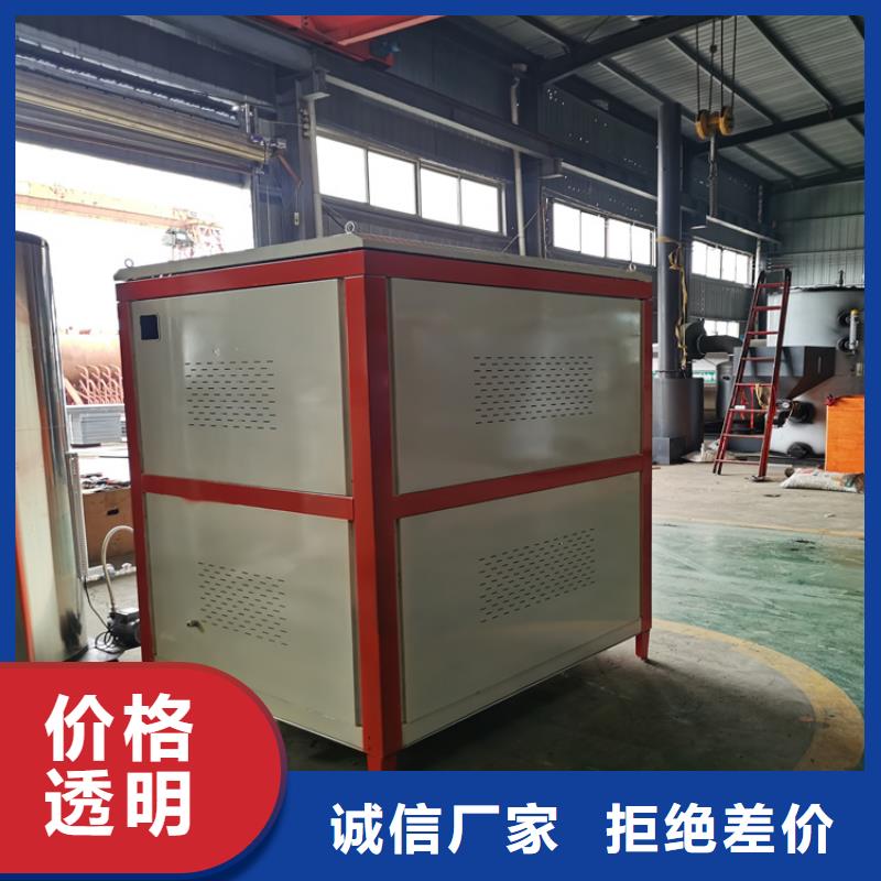 环保蒸汽发生器