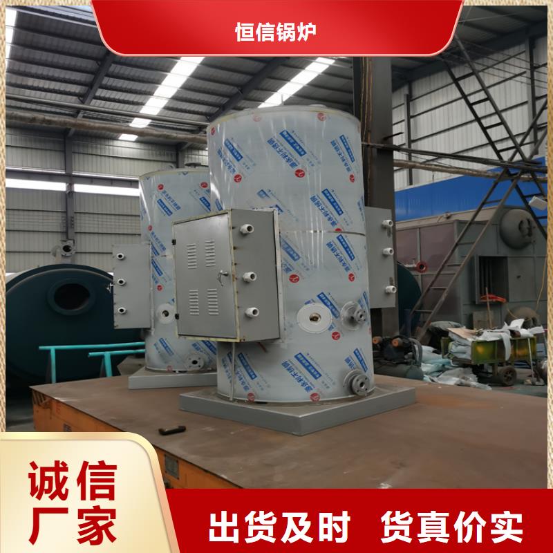 免蒸汽发生器