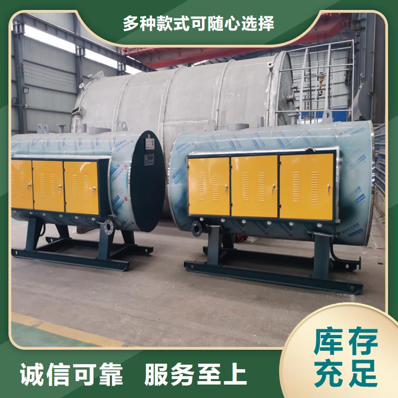 免蒸汽发生器