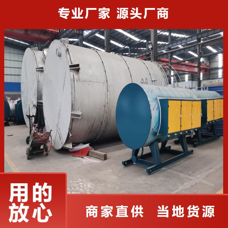 免蒸汽发生器