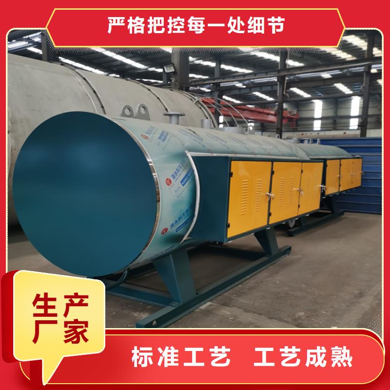 【蒸汽发生器】,导热油锅炉严选材质