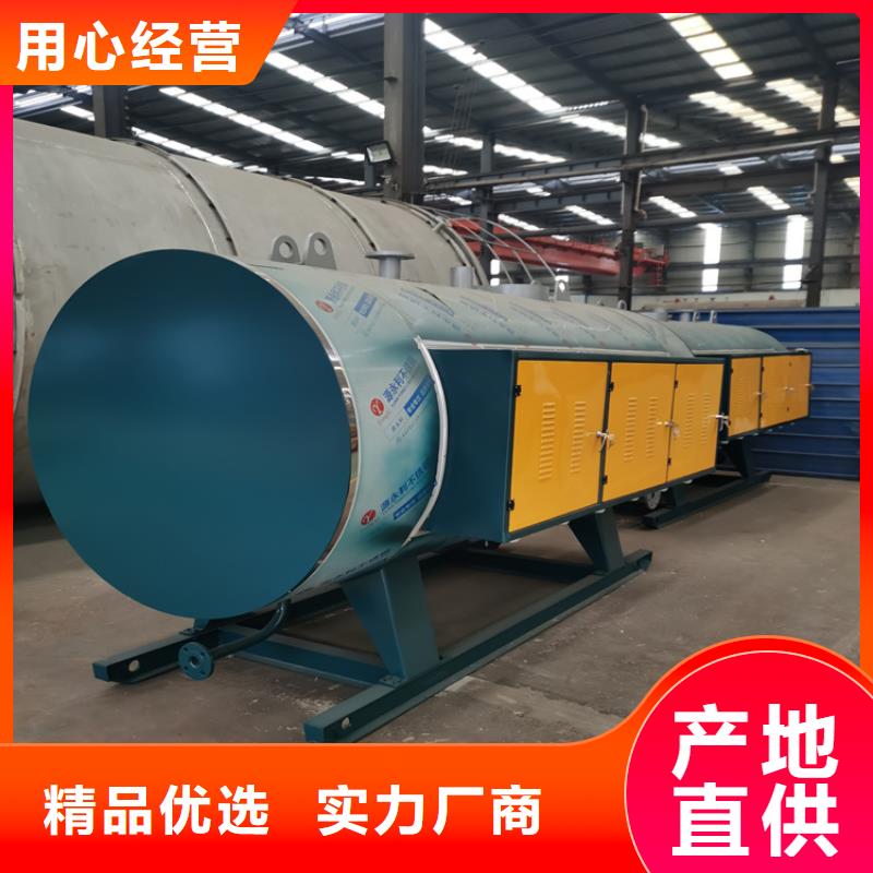 免蒸汽发生器