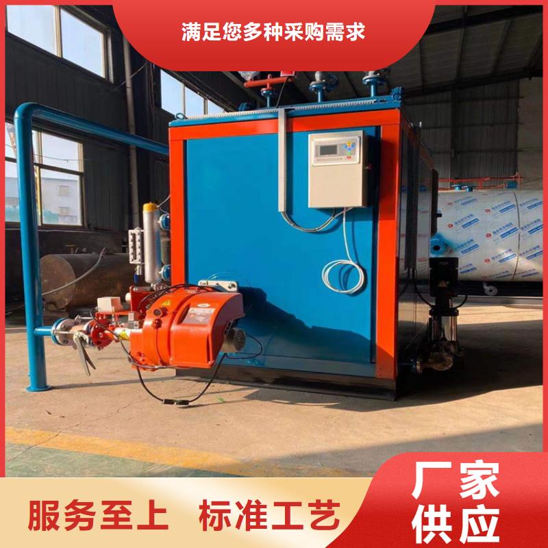 环保生物质蒸汽发生器工艺精致