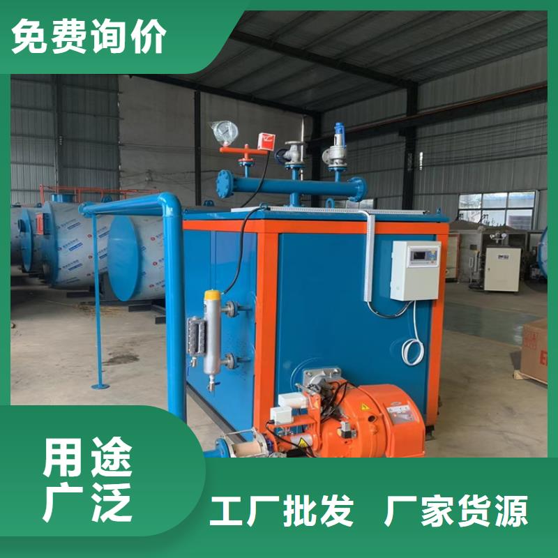 环保生物质蒸汽发生器工艺精致