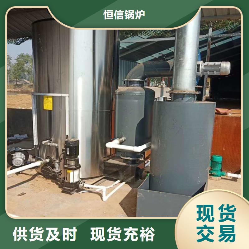 环保生物质蒸汽发生器工艺精致