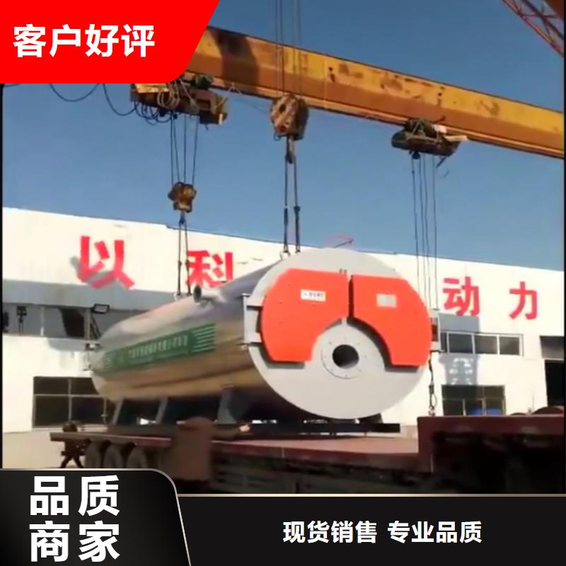 真空热水锅炉厂家
