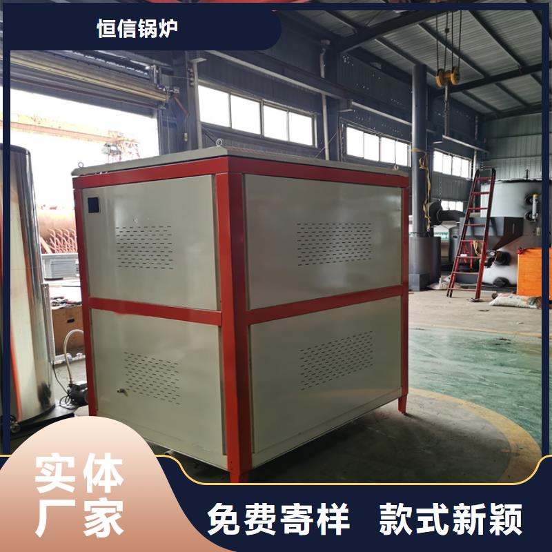 燃油真空热水锅炉批发