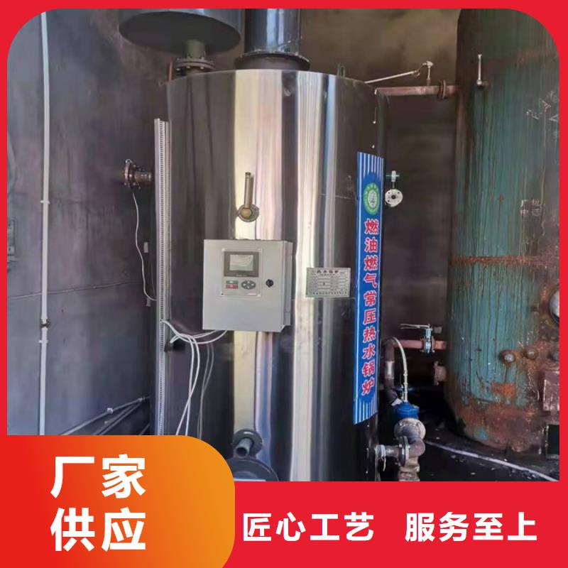 真空热水锅炉厂家