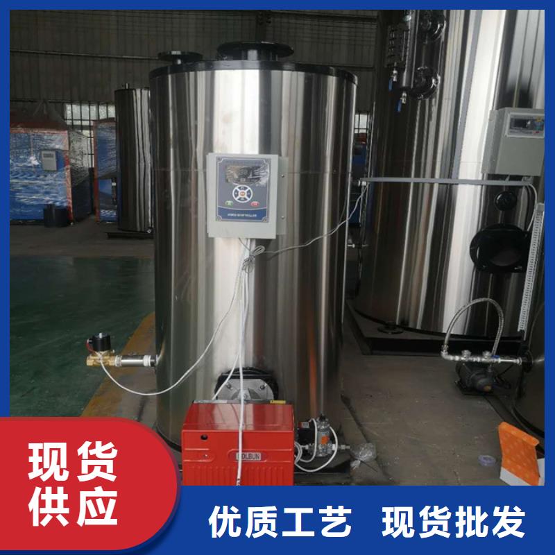 真空热水锅炉厂家