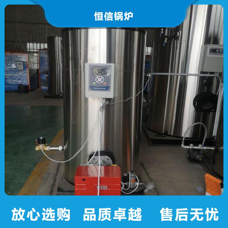 真空热水锅炉厂家