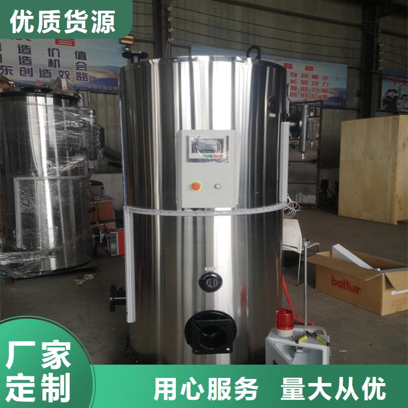 真空热水锅炉厂家