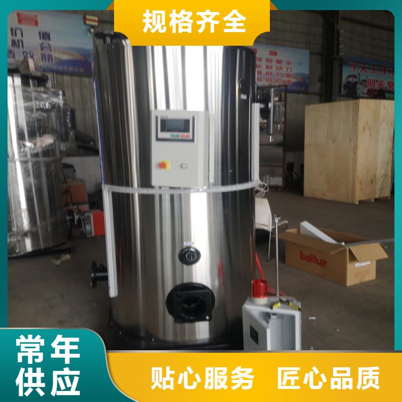 真空热水锅炉厂家