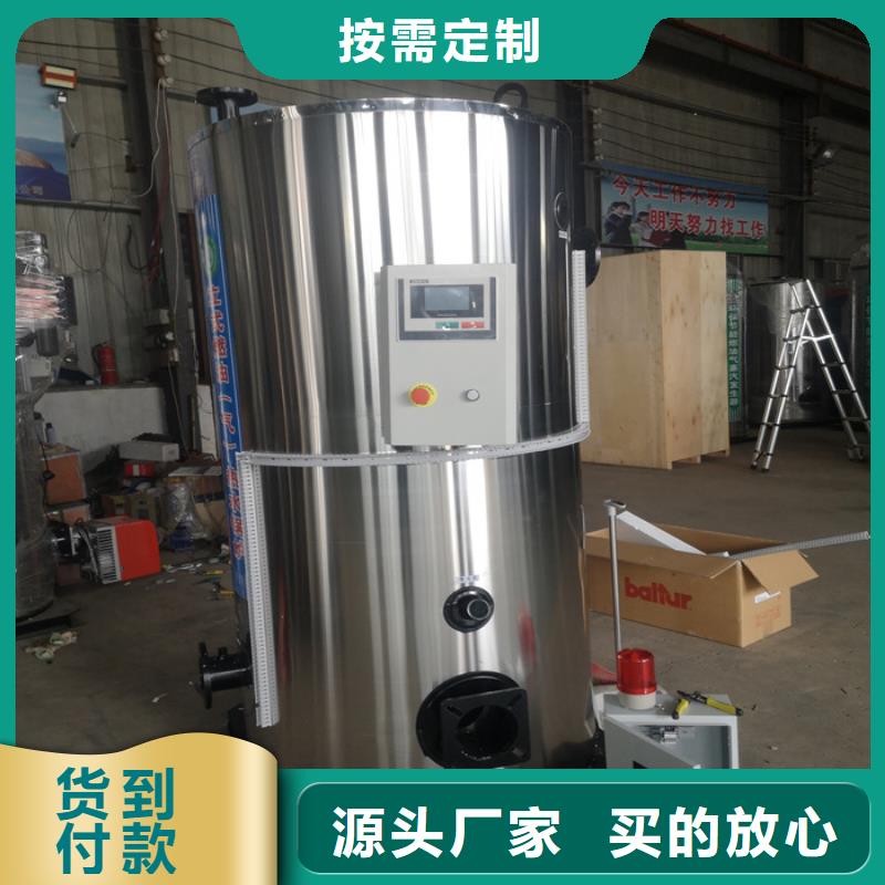 真空热水锅炉厂家