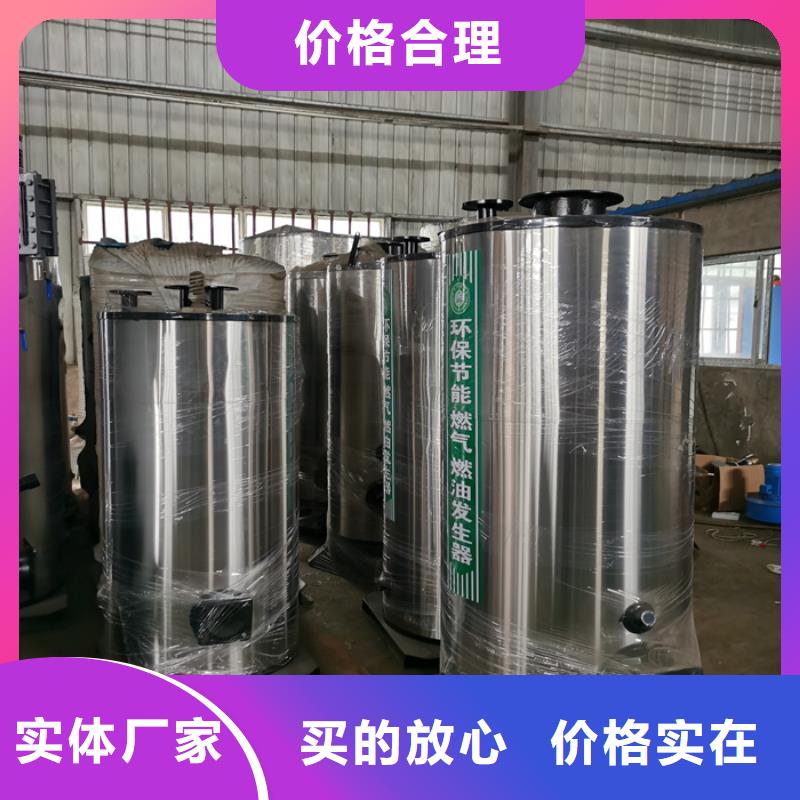 燃油真空热水锅炉批发