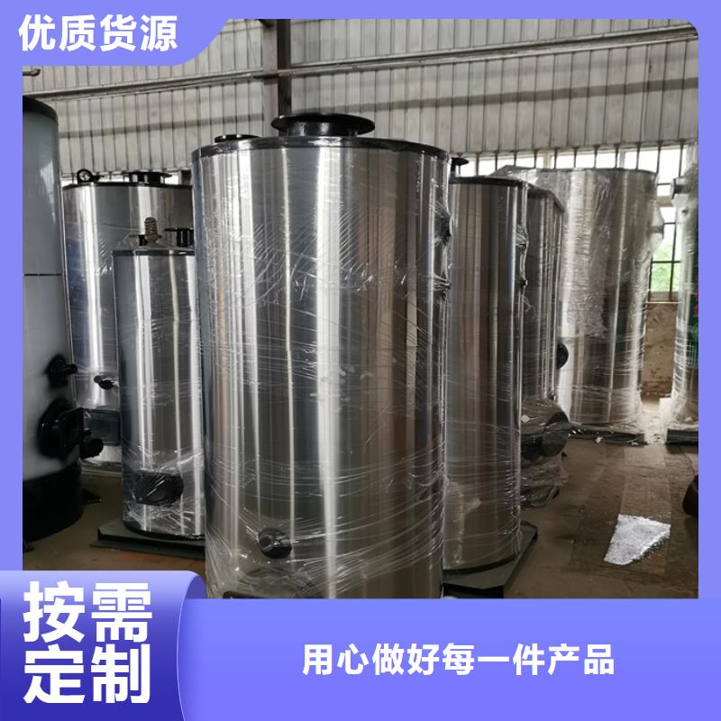 真空热水锅炉厂家