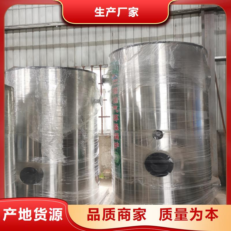 真空热水锅炉厂家