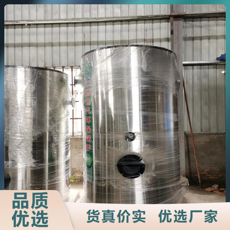 真空热水锅炉厂家