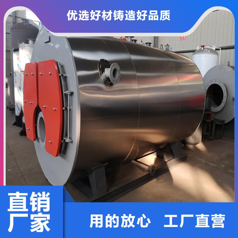 生物质热水锅炉