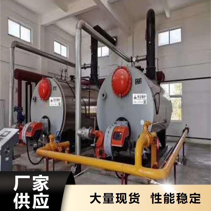 生物质热水锅炉